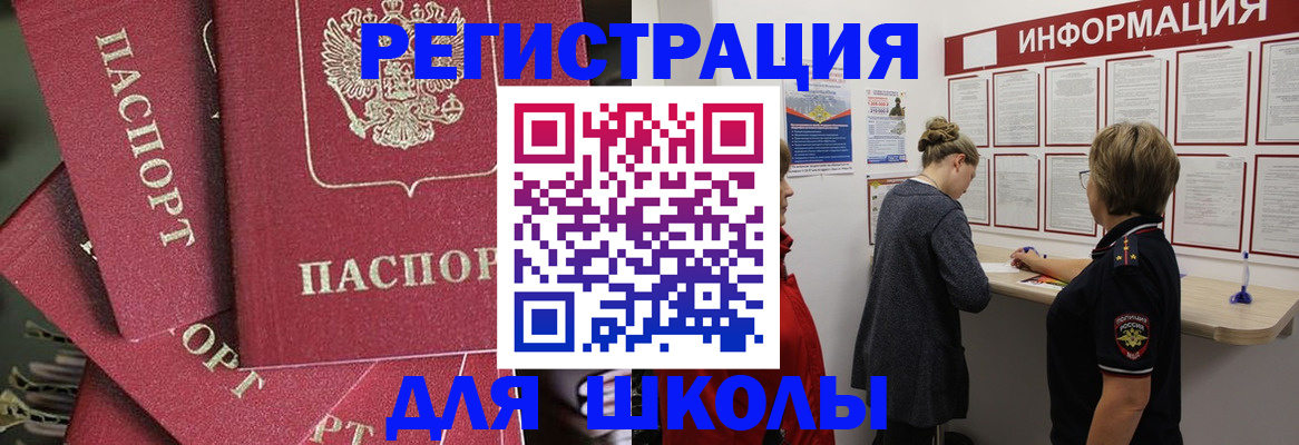 прописка от собственника в Кольчугино