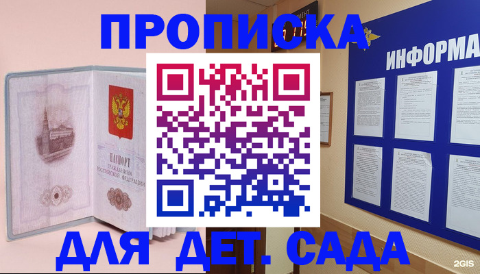 временная регистрация адрес в Кольчугино