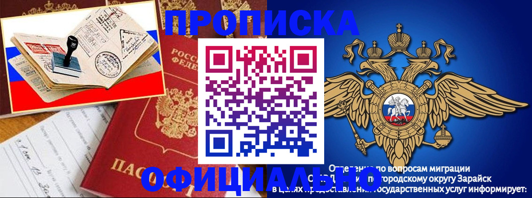 временная регистрация в Кольчугино